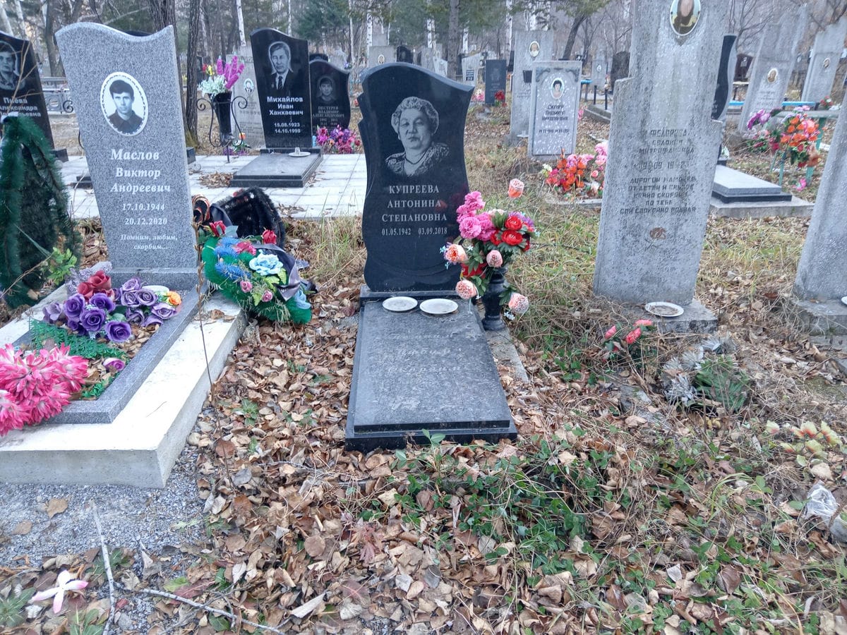 Купреева Антонина Степановна