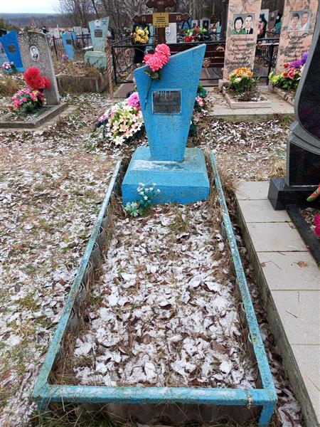Углинских Евгенья Александровна