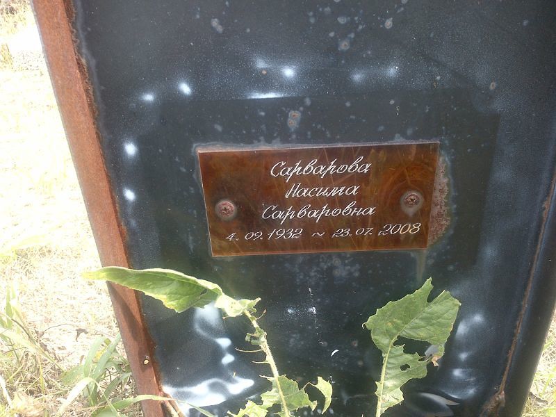 Насима Сарварова Сарваровна