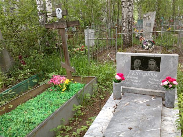 Киселев Василий Никитович