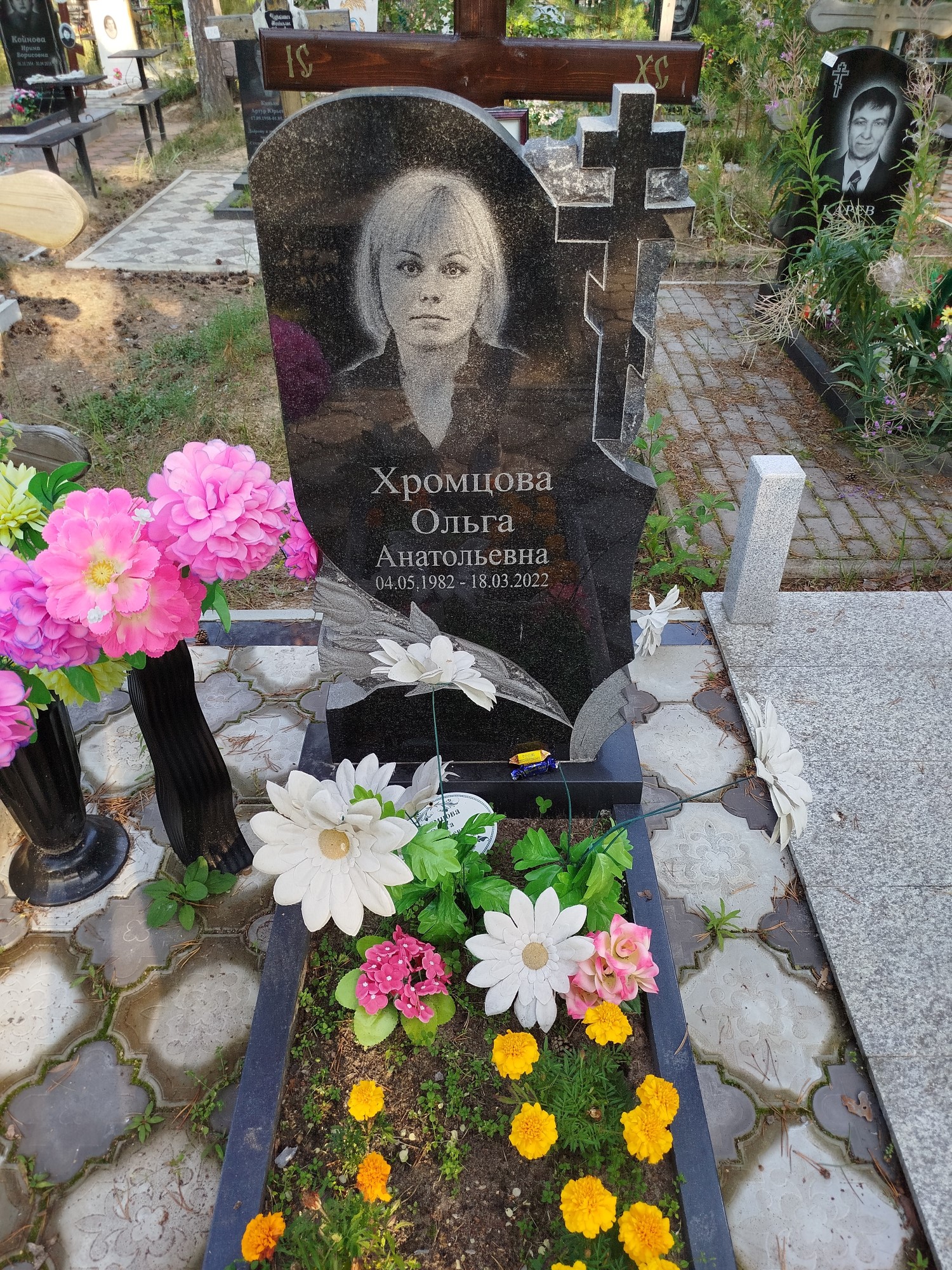 Хромцова Ольга Анатольевна
