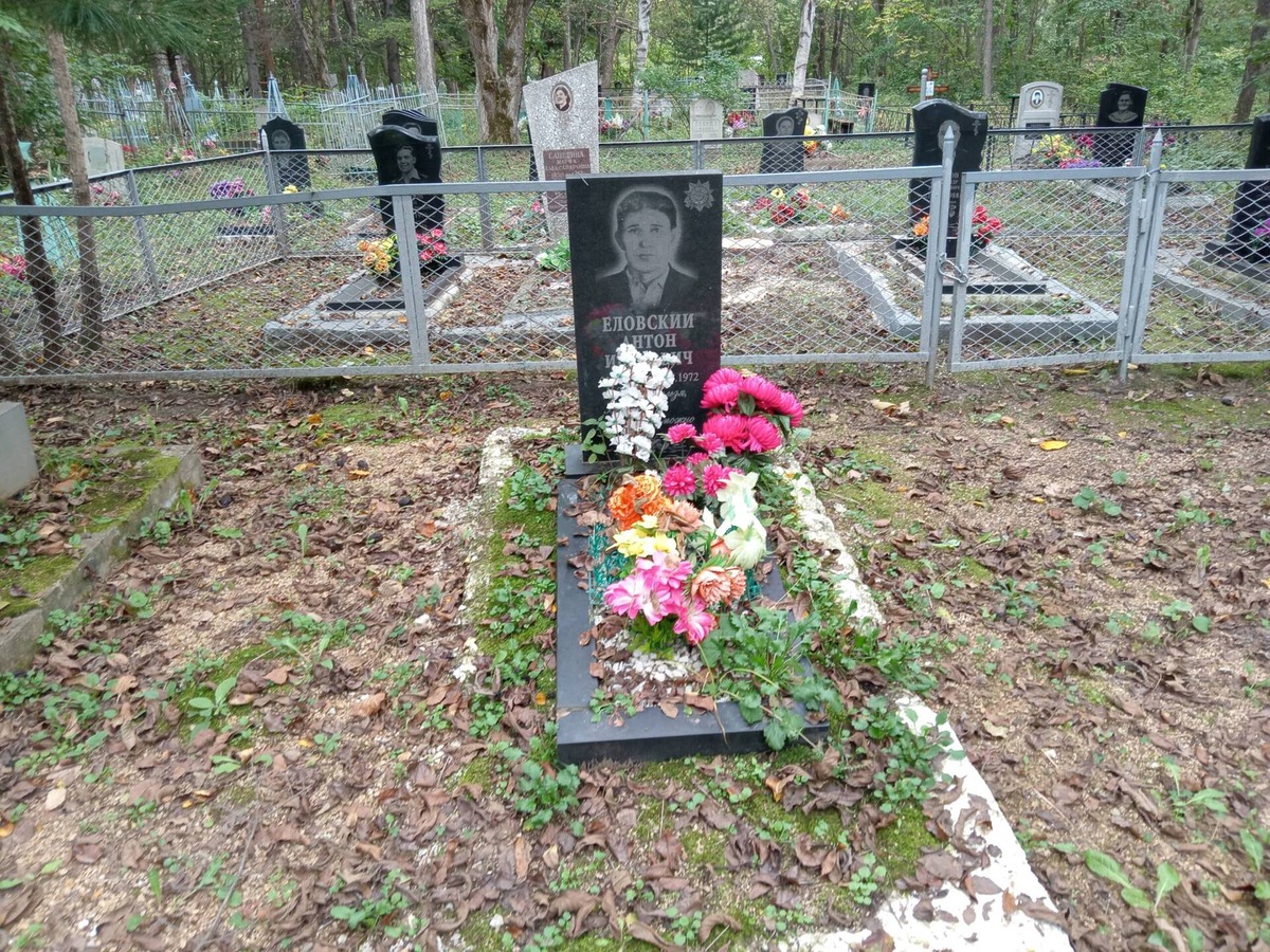 Еловский Антон Иванович