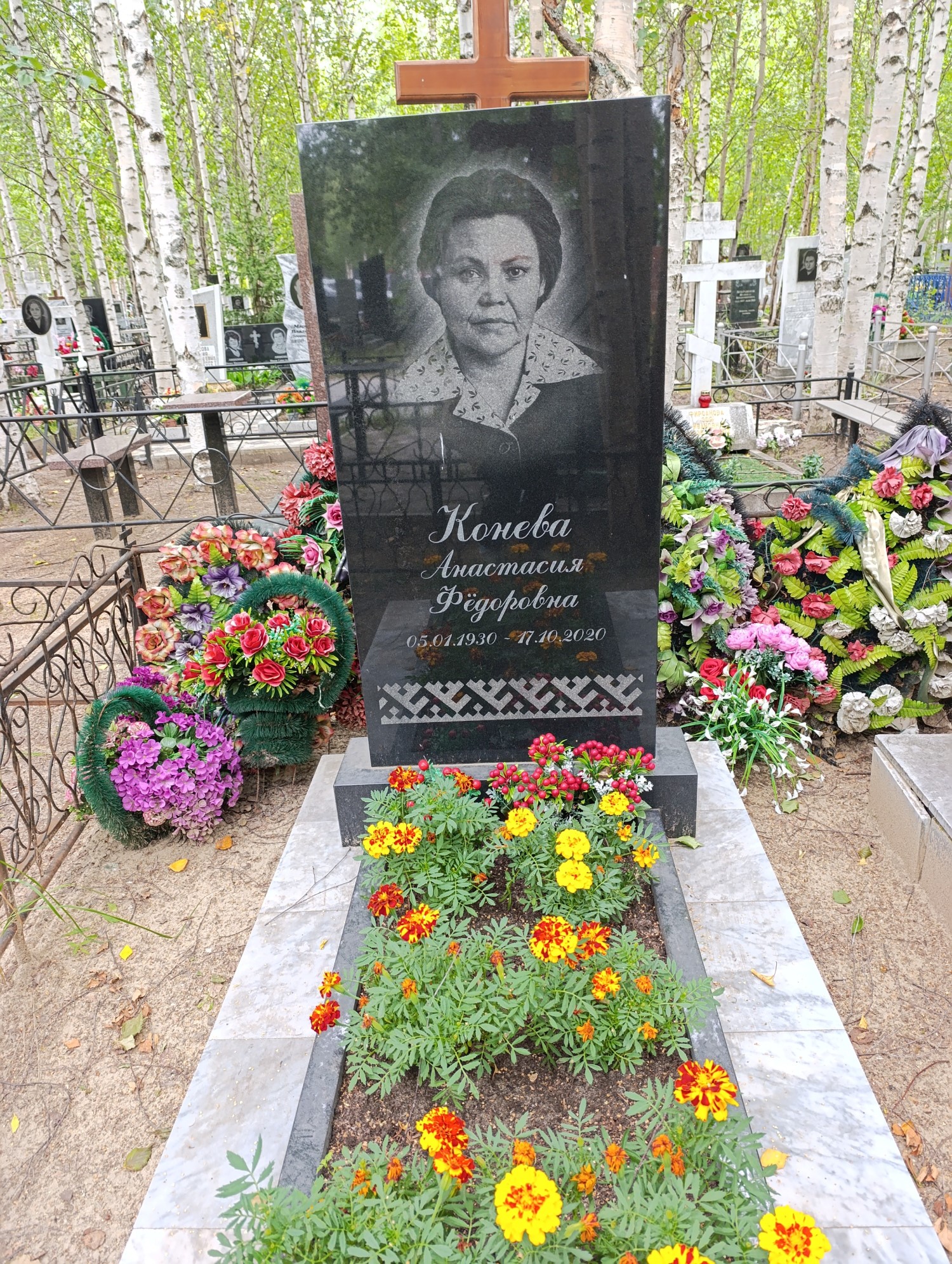 Конева Анастасия Федоровна