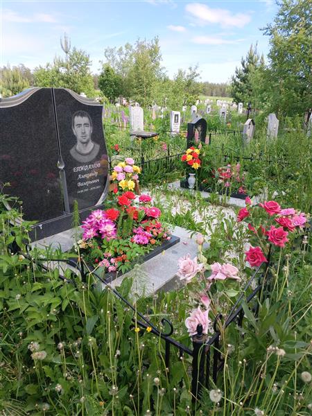 Пономарев Владимир Павлович