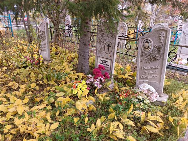 Ластович Вера Гавриловна