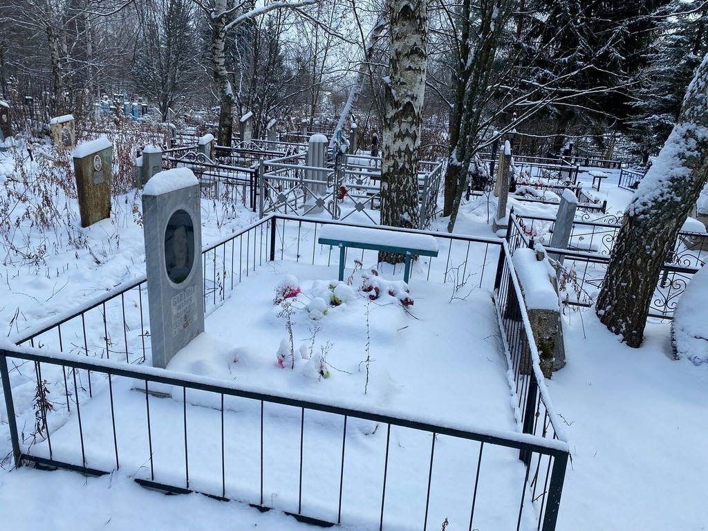 Блохина Мария Ивановна