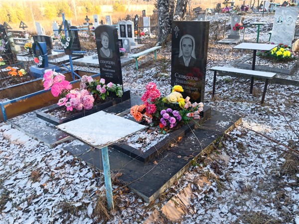 Скворцов Владимир Николаевич