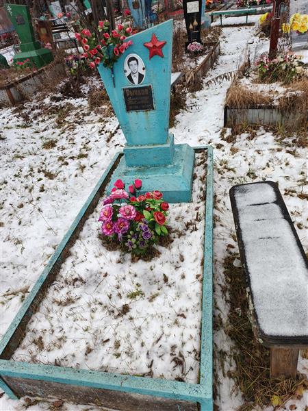 Рычков Александр Павлович