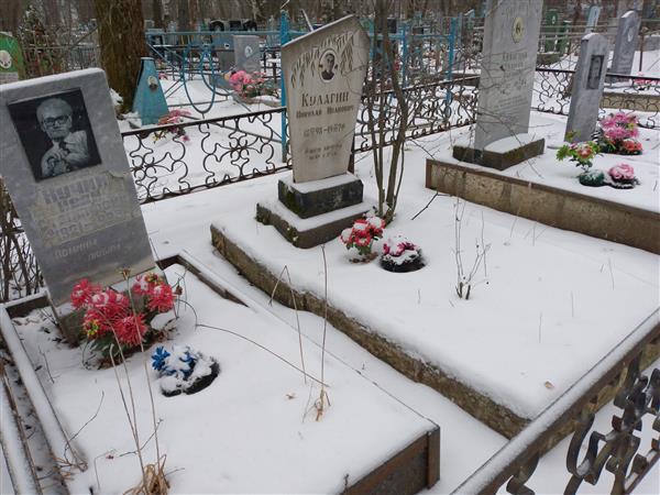 Кулагин Николай Иванович