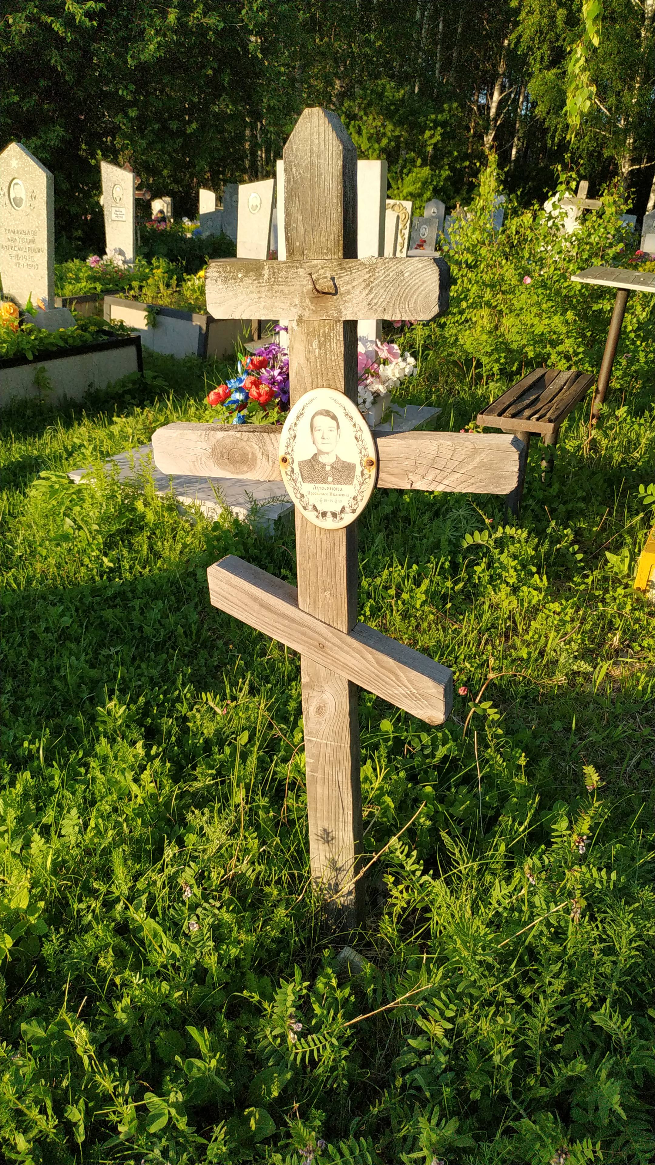 Лукьянова Прасковья Ивановна