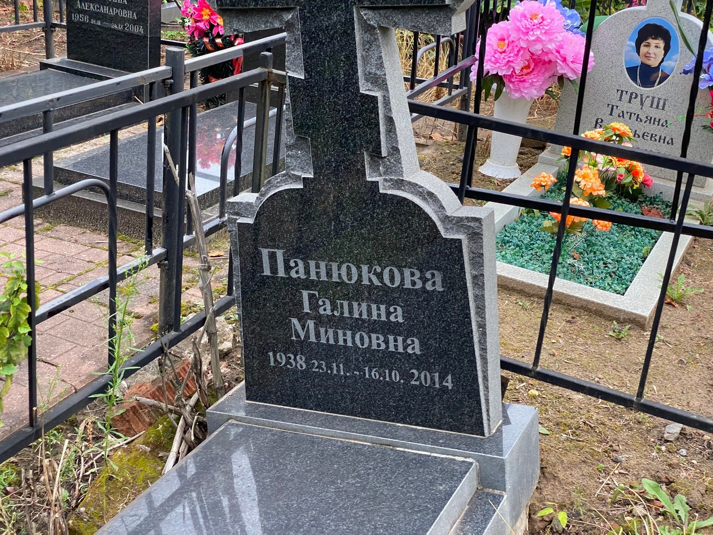 Панюкова