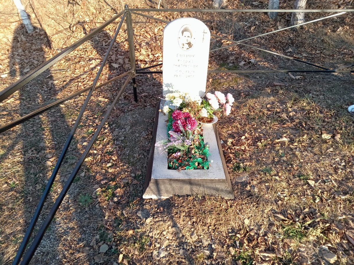 Гутник Ксения Дмитриевна