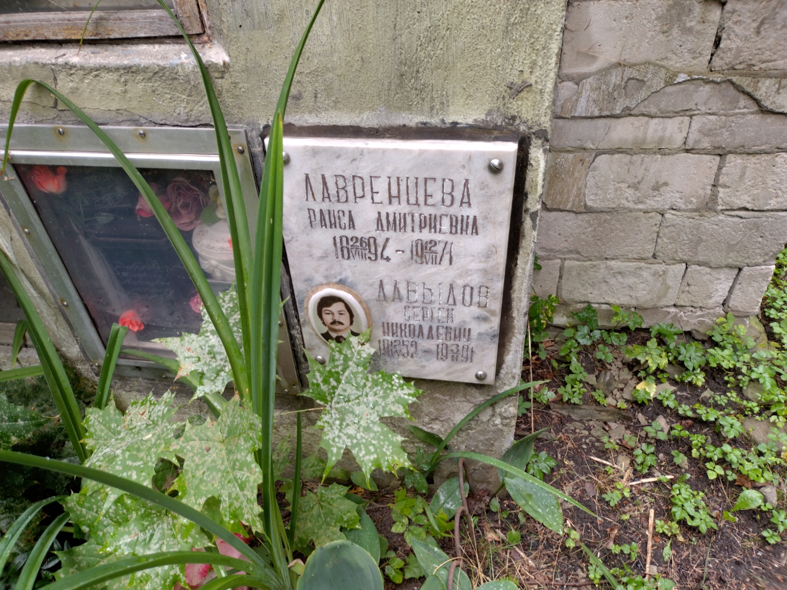 Давыдов Сергей Николаевич