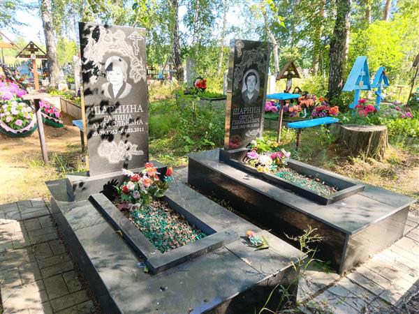 Шарнина Галина Анатольевна