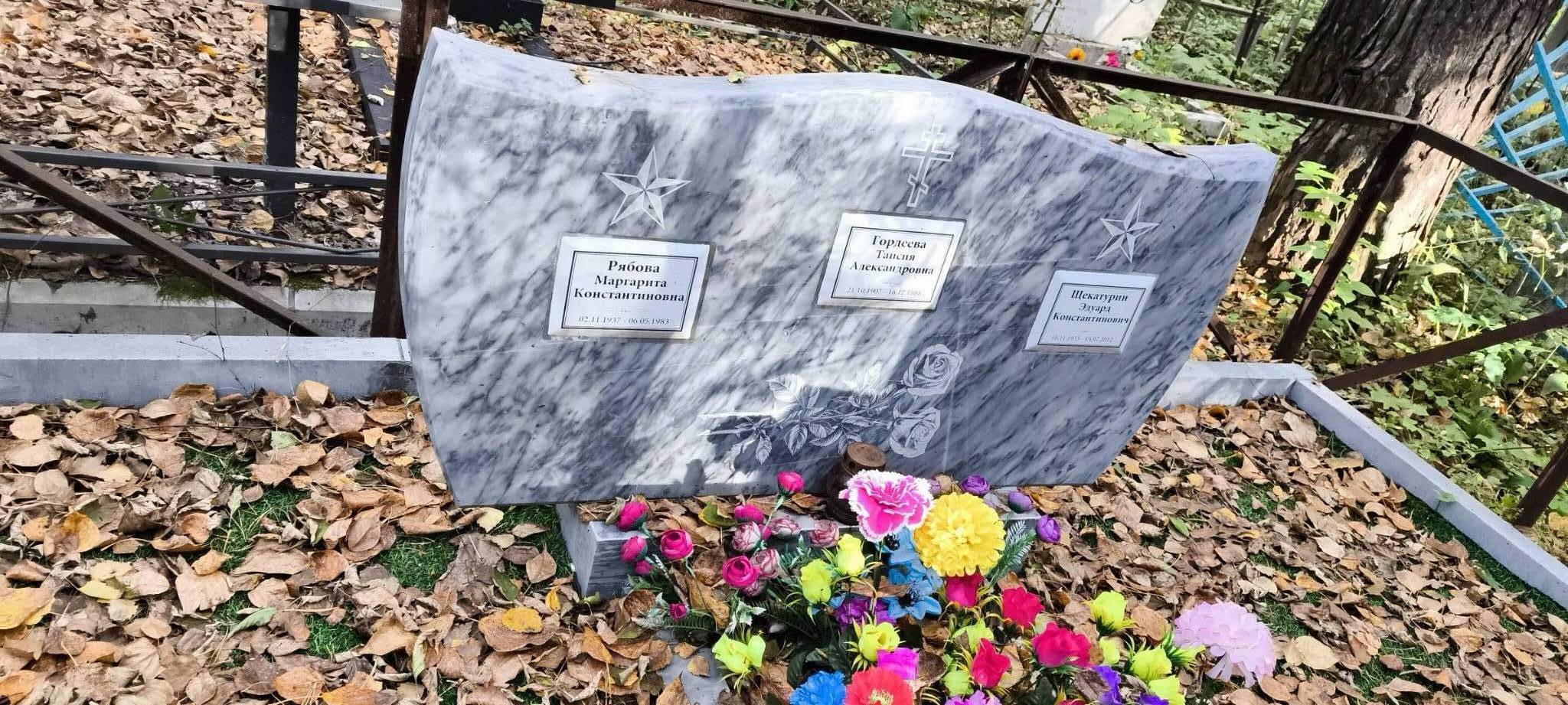 Гордеева Таисия Александровна
