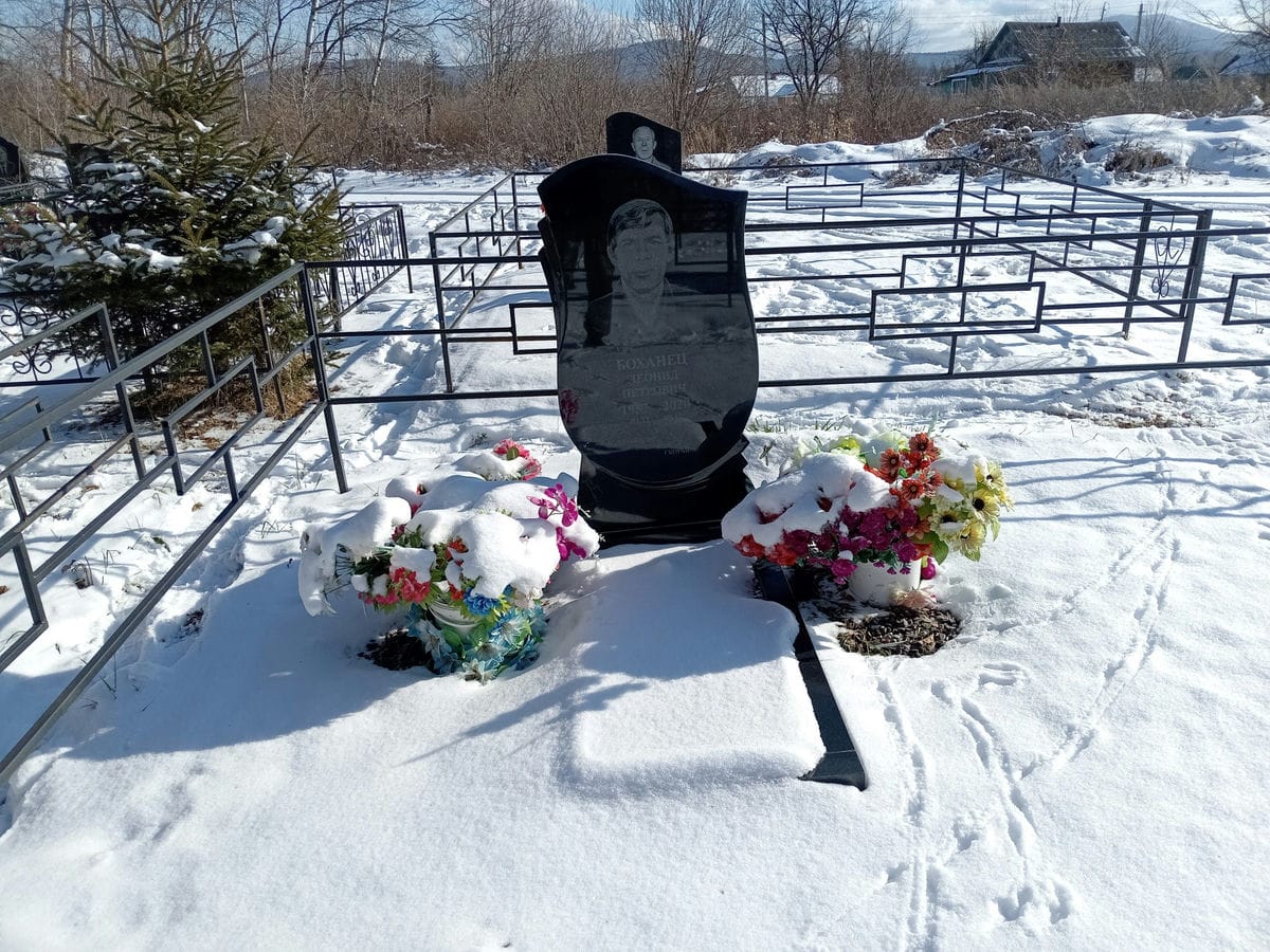 Боханец Леонид Петрович