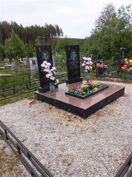 Карманова Галина Константиновна