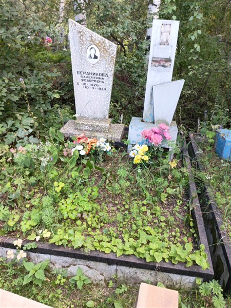 Рякшина Татьяна Лаврентьевна