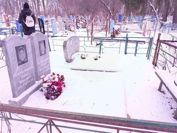 Костылецкий Василий Васильевич
