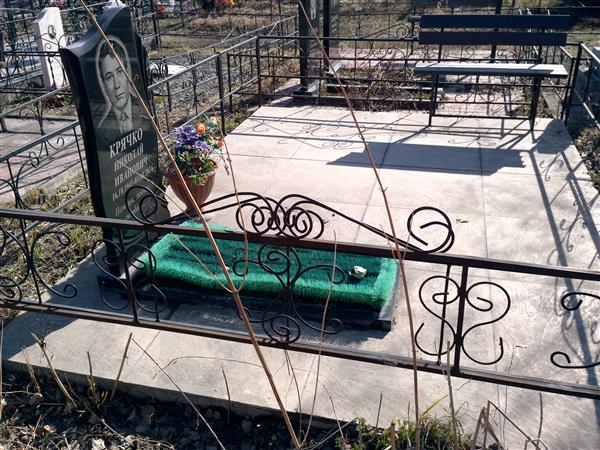 Крячко Николай Иванович