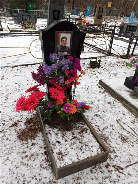 Малов Сергей Юрьевич