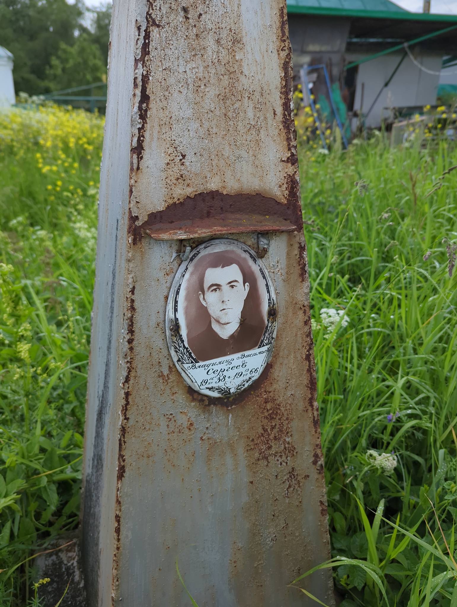 Сергеев Владимир Васильевич