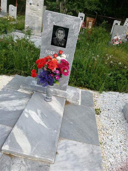 Никутин Иван Петрович