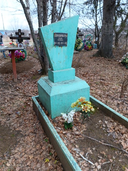 Серебрякова Мария Петровна