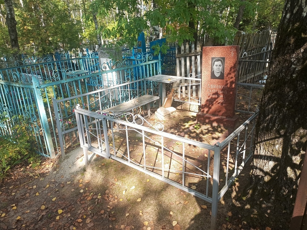Давыдова Екатерина Павловна