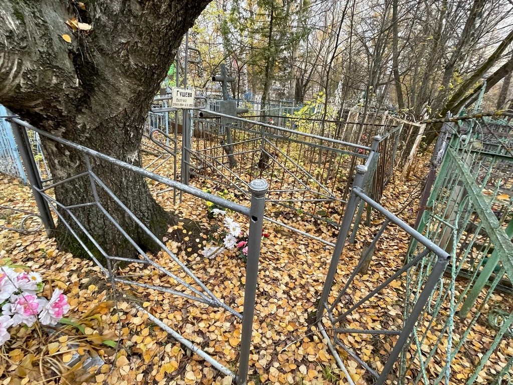 Гушева Валечка