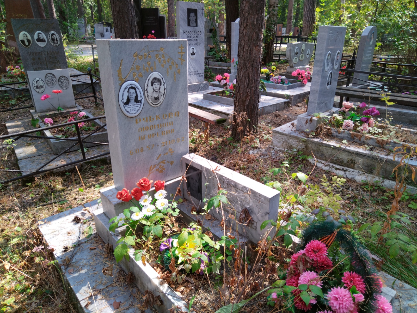 Мизонова Елизавета Васильевна