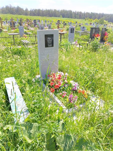 Екимова Галина Николаевна