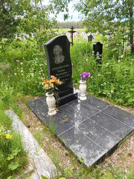 Ахмеджанова Галина Васильевна