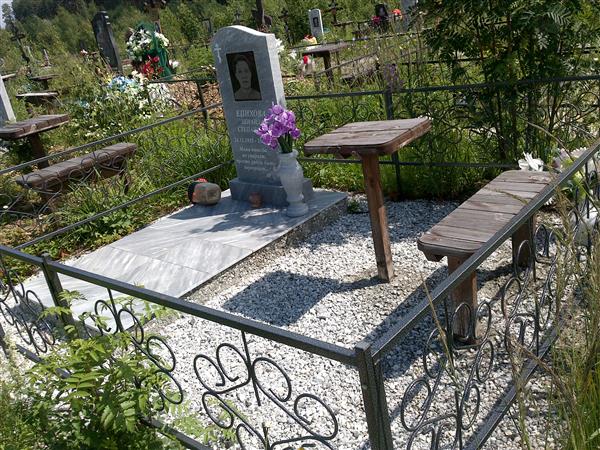 Епихова Зинаида Степановна