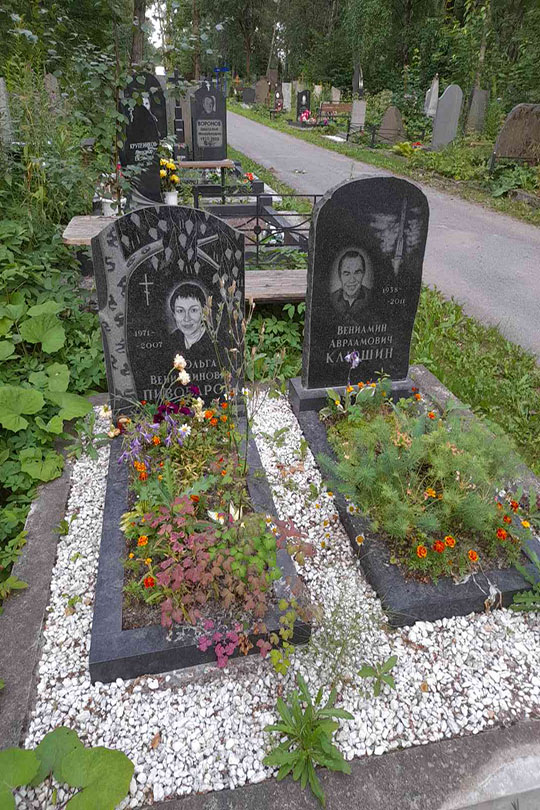 Пивоварова Ольга Вениаминовна