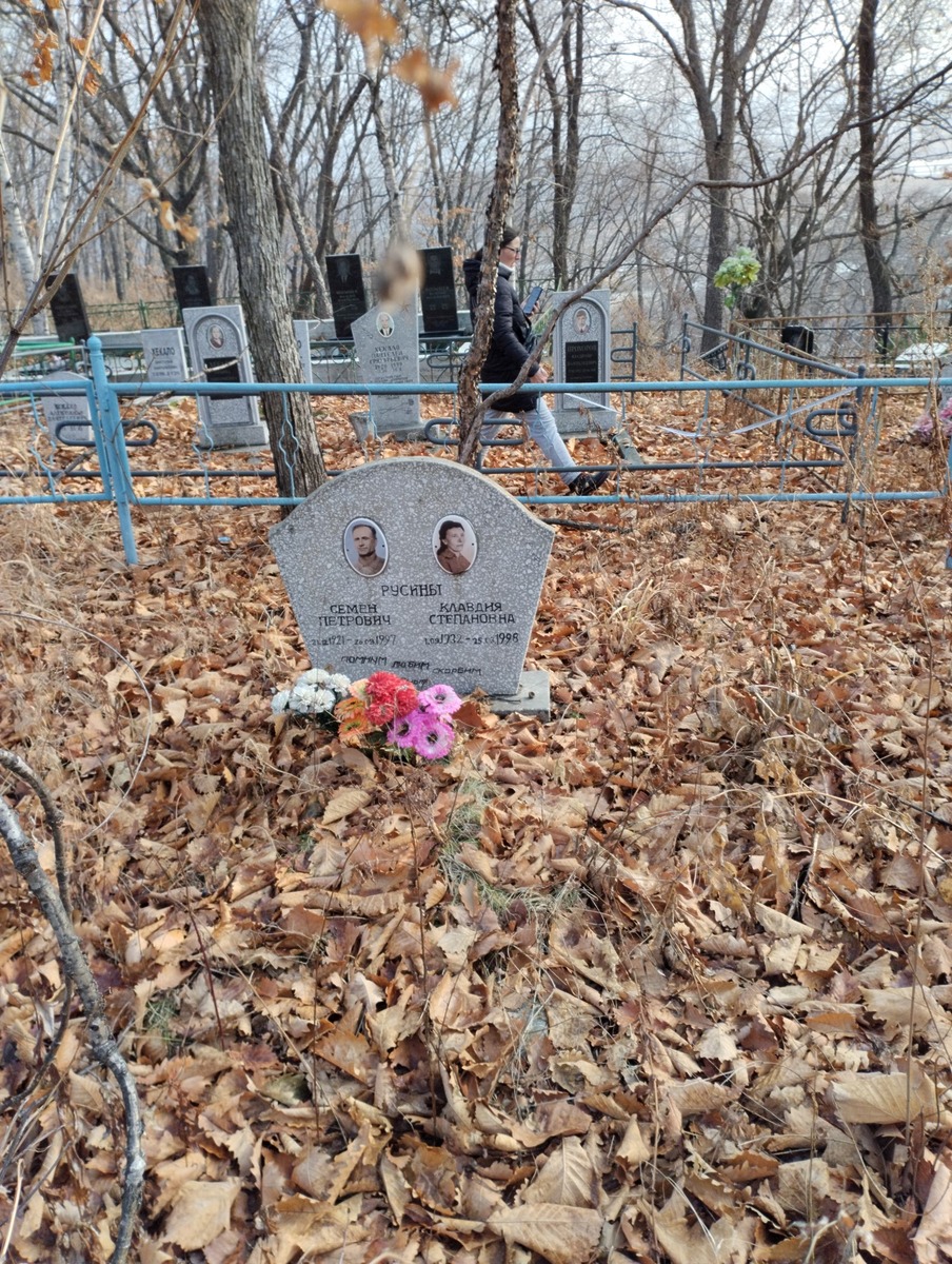 Русина Клавдия Степановна