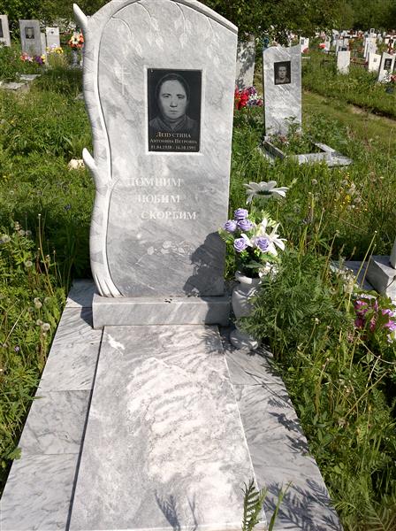 Лепустина Антонина Петровна