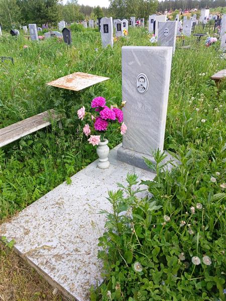 Куваев Александр Иванович