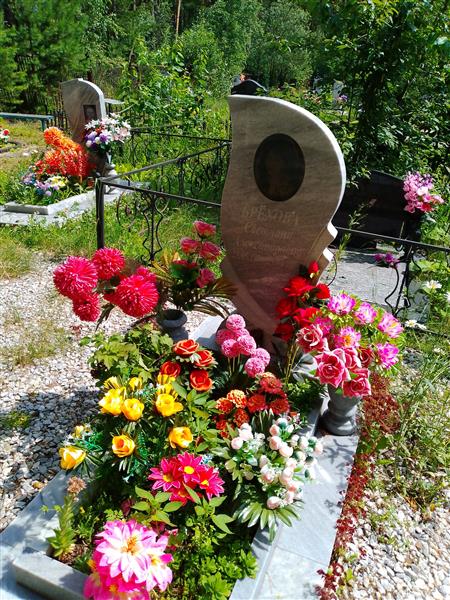Брёхова Светлана Александровна