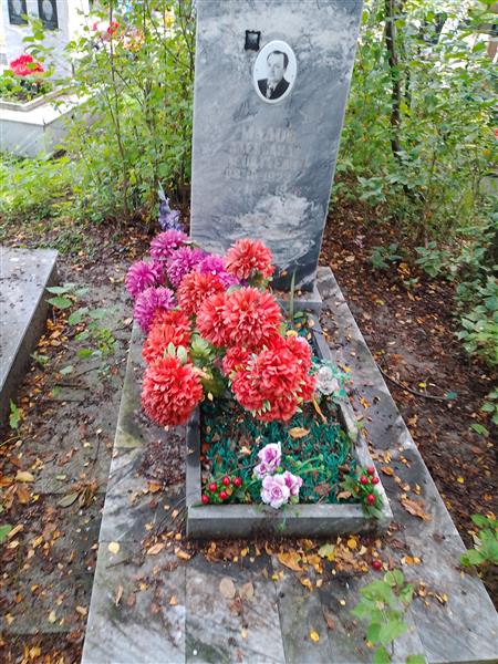 Малов Александр Леонтьевич