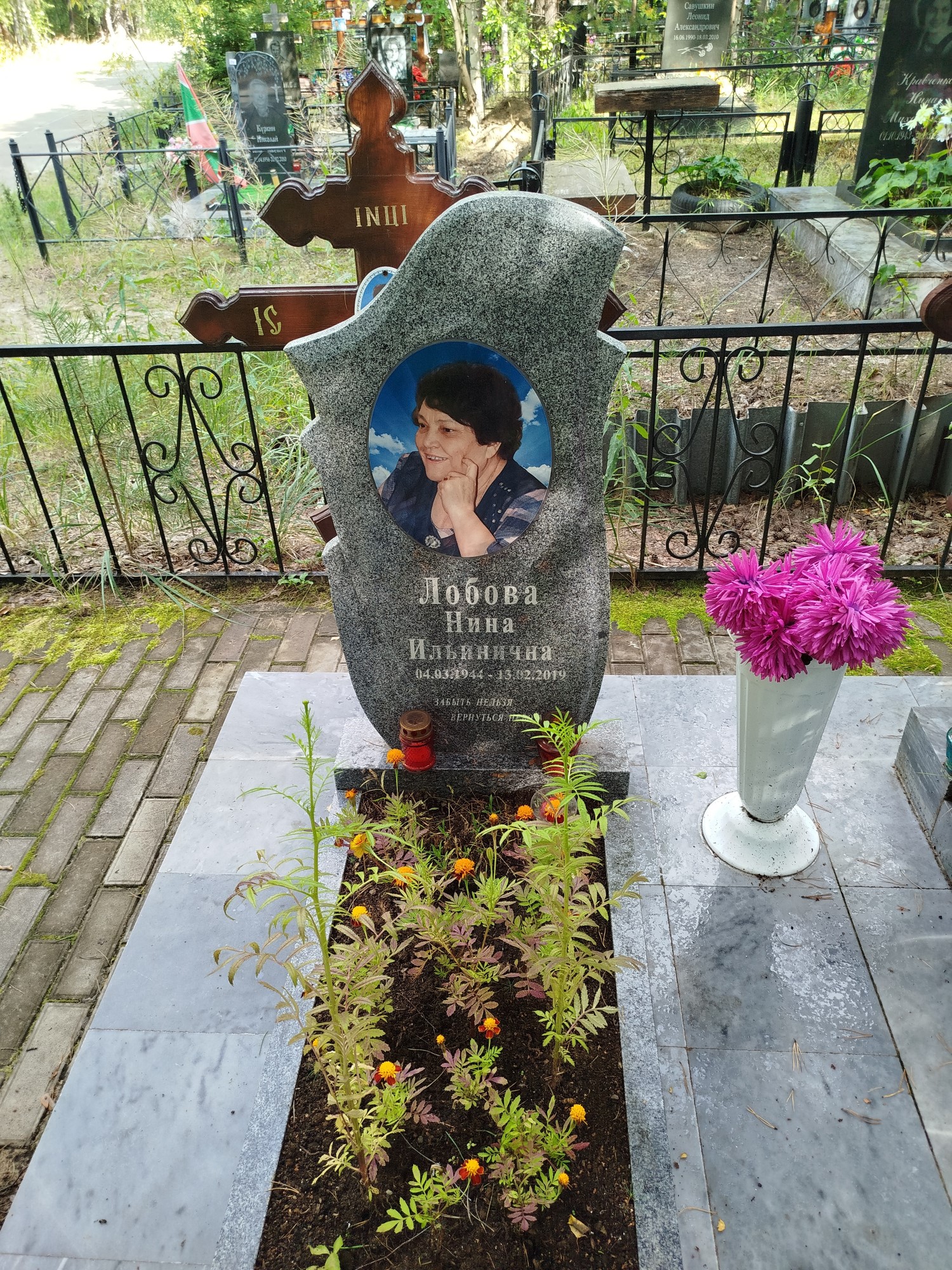 Лобова Нина Ильинична