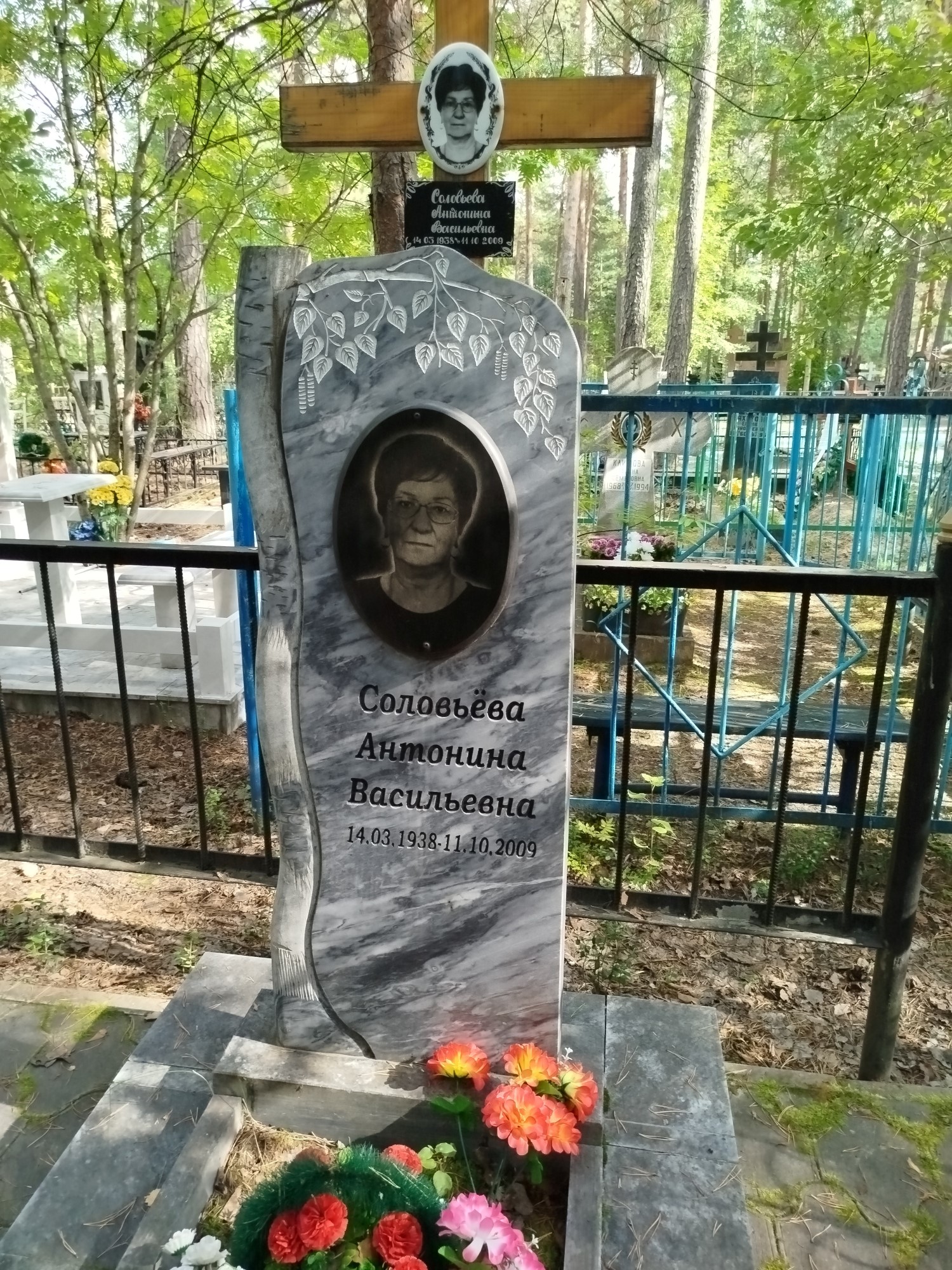 Соловьёва Антонина Васильевна