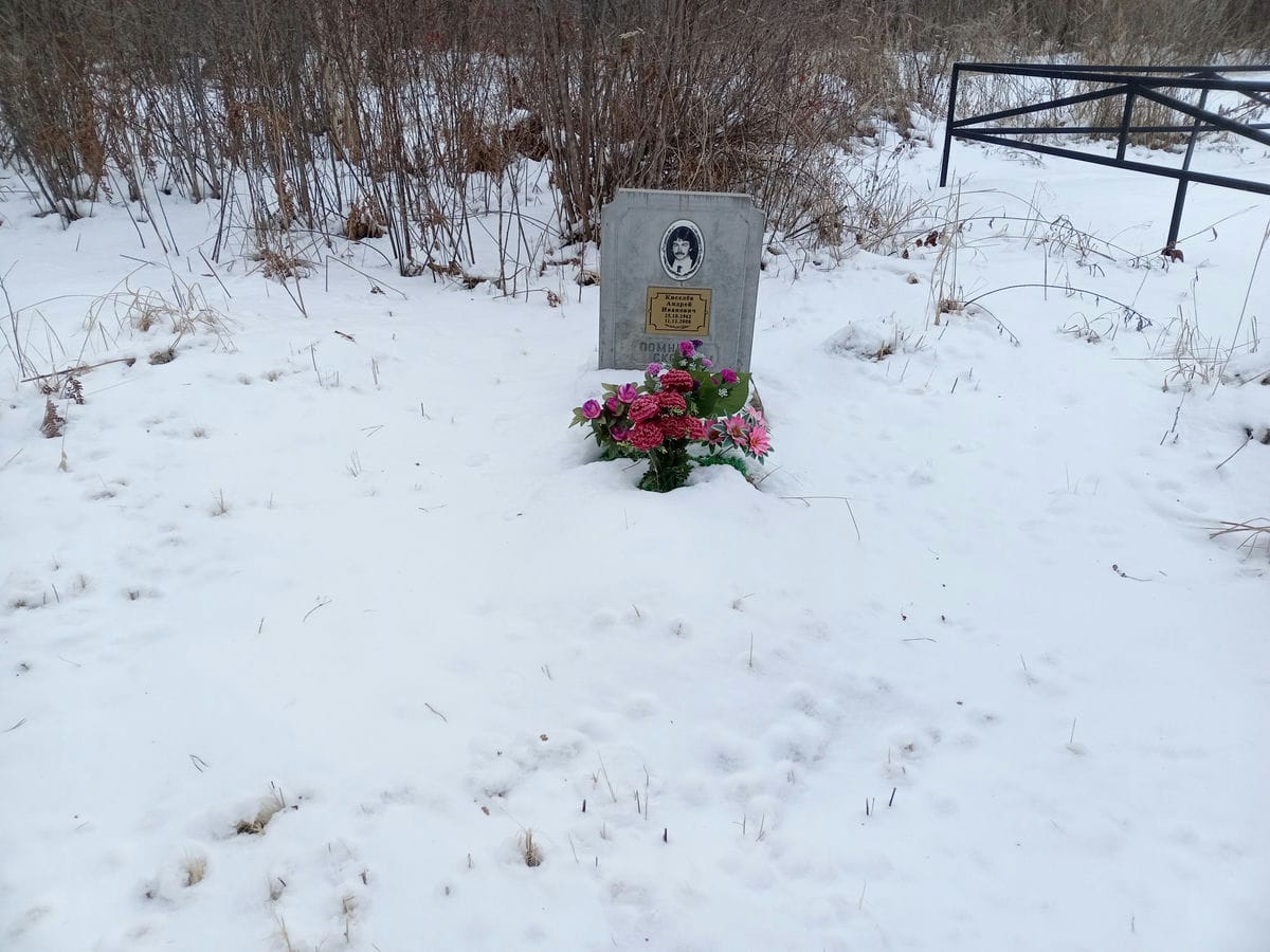 Киселёв Андрей Иванович