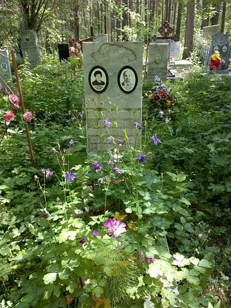 Колосов Виктор Александрович
