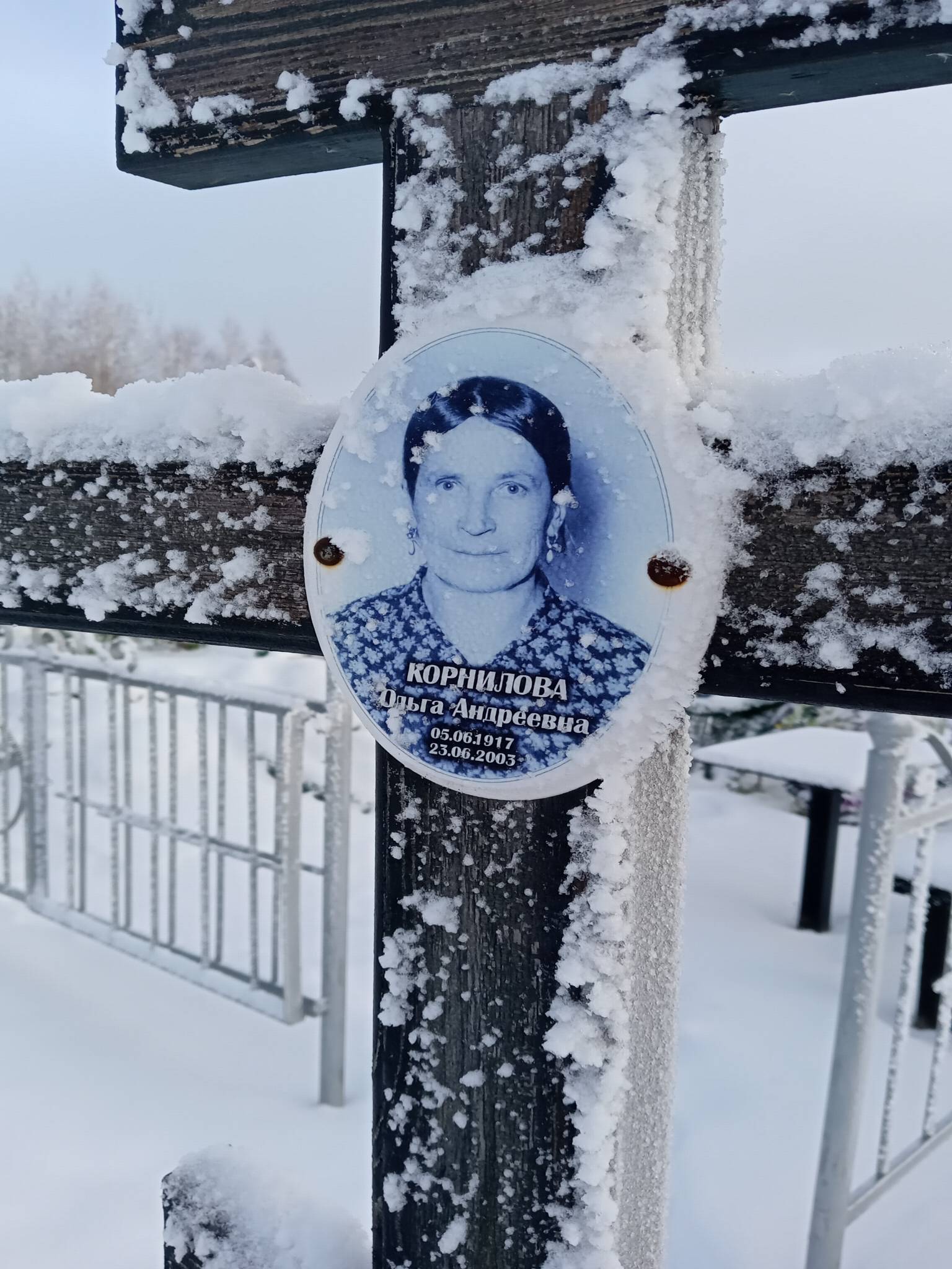 Корнилова Ольга Андреевна