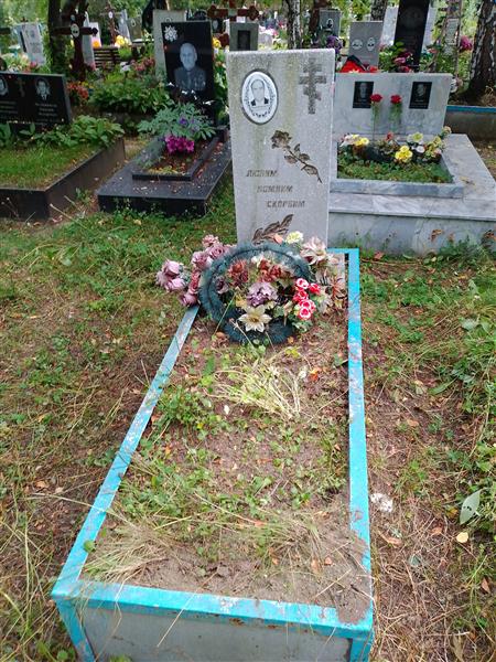 Белобородов Александр Дмитриевич