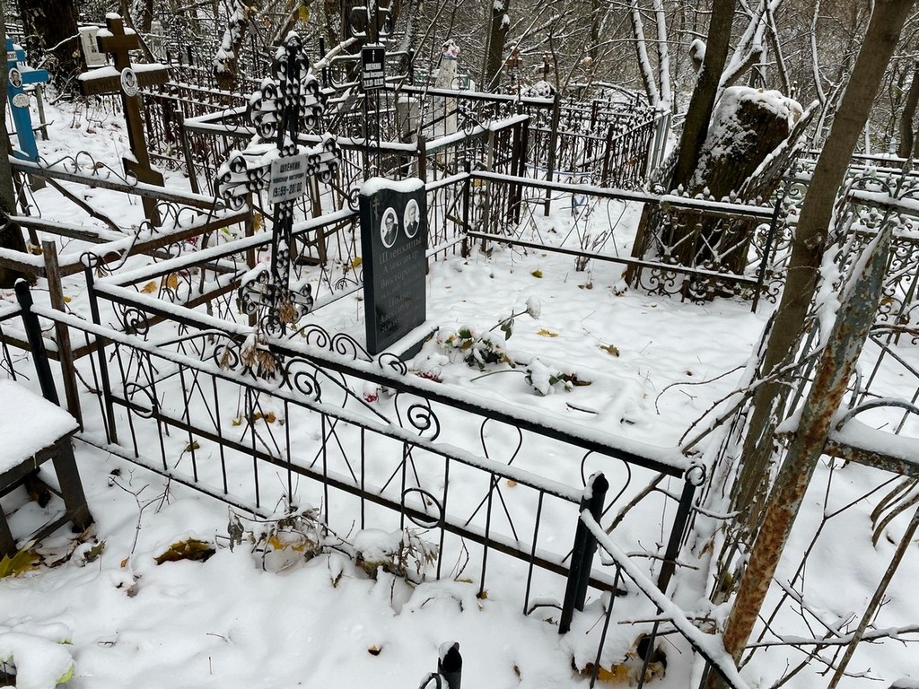 Шленкин Александр Викторович