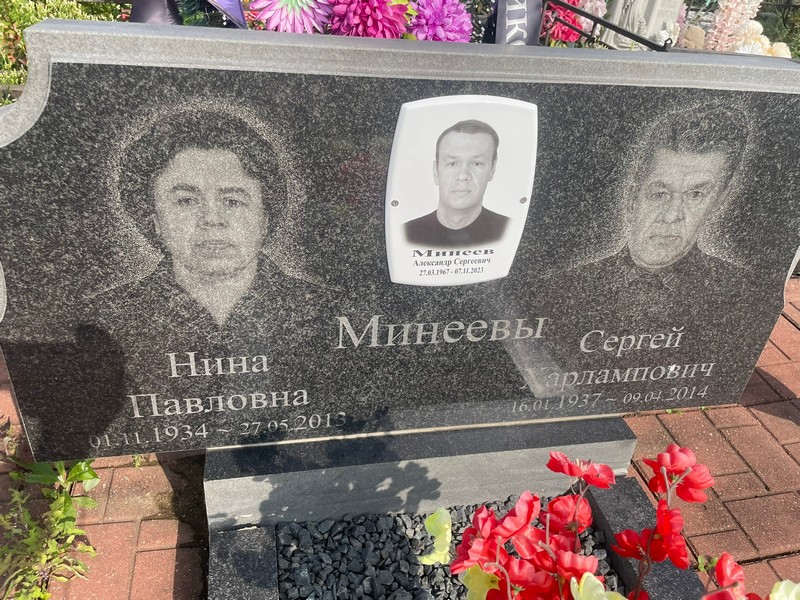 Мисеев