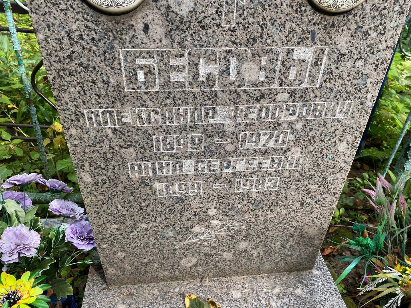 Берстов