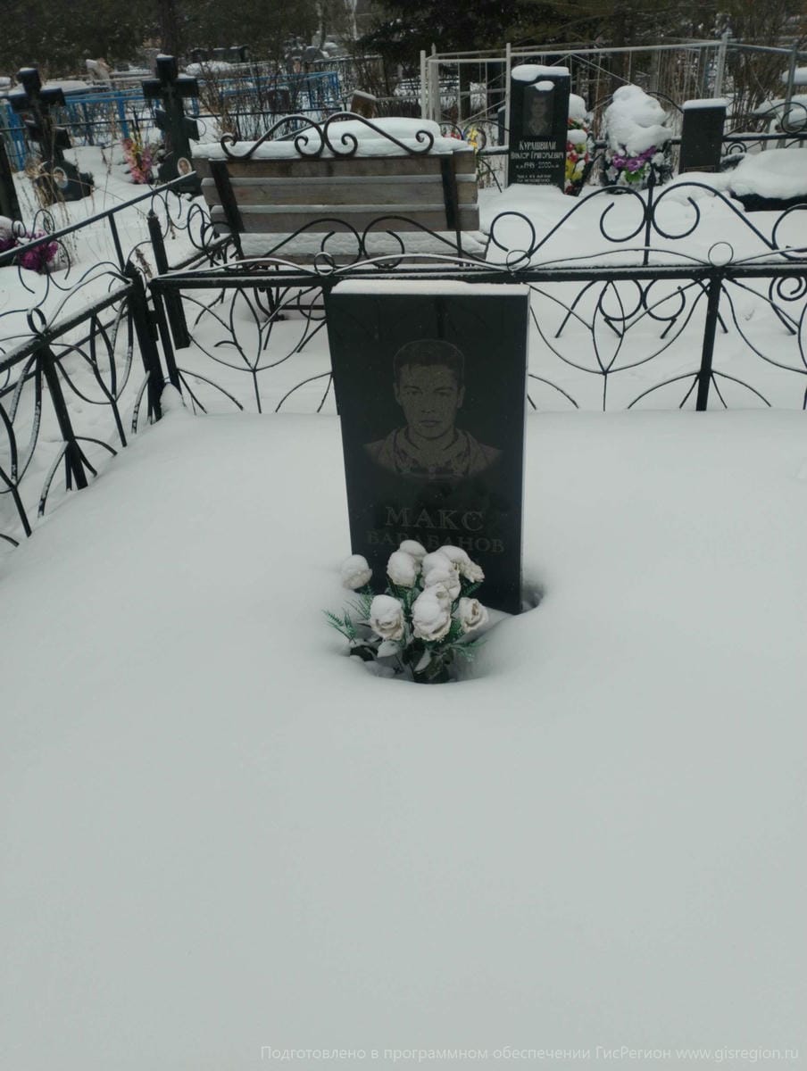 Барабанов Макс